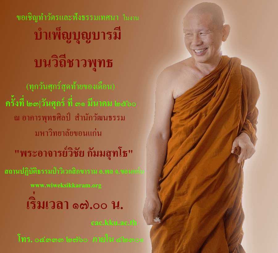 รายละเอียด