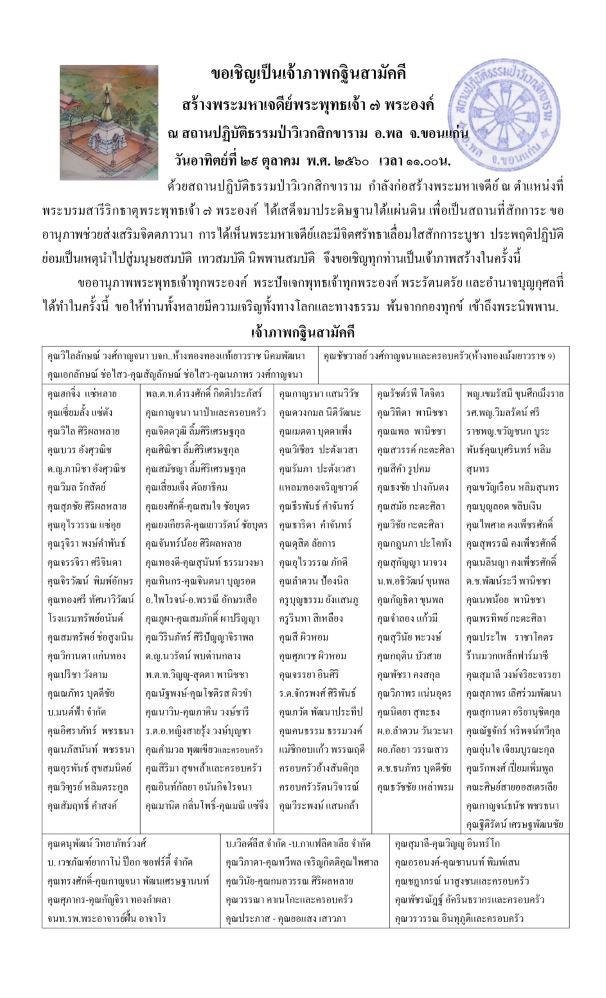 รายละเอียด