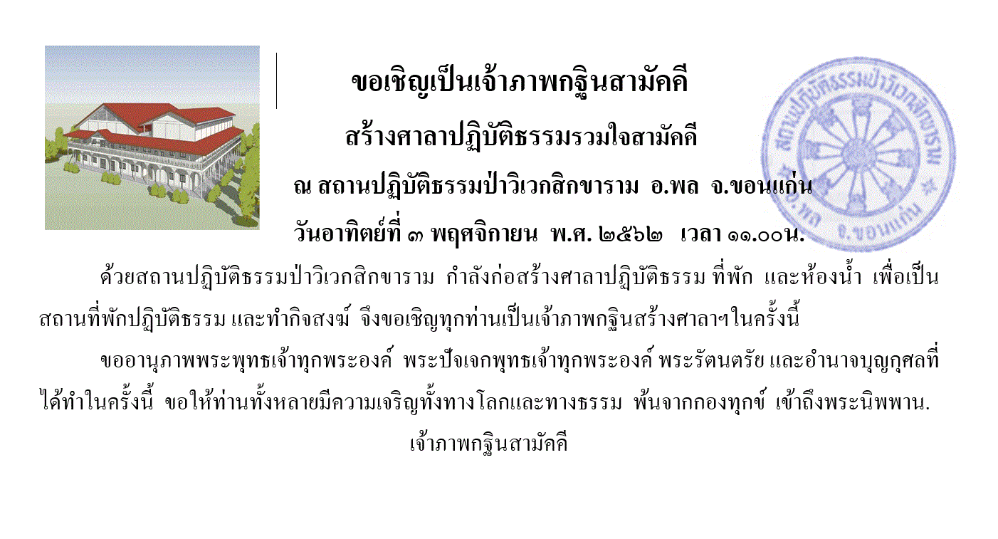 รายละเอียด