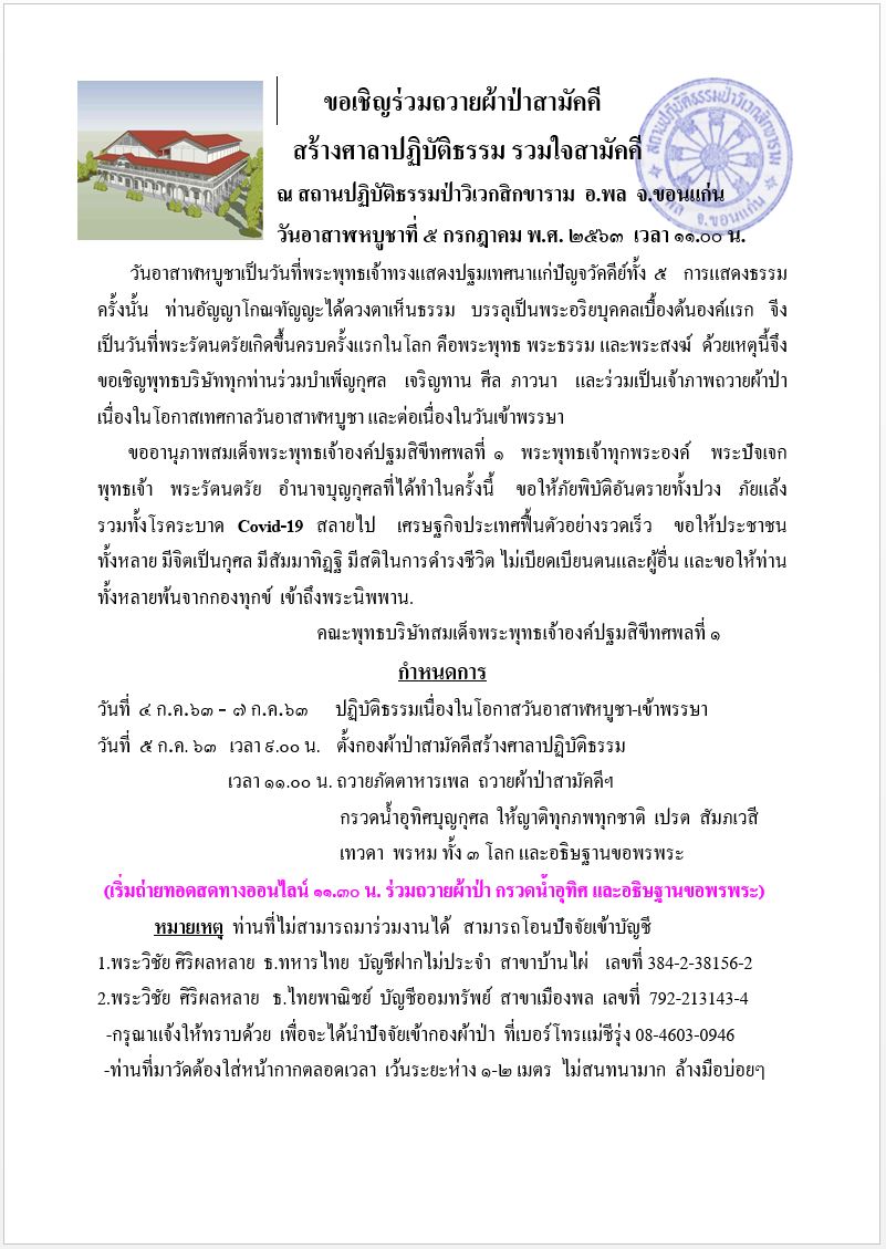 รายละเอียด