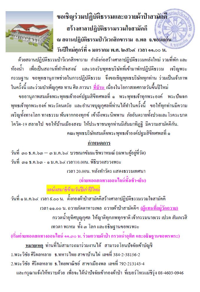 รายละเอียด