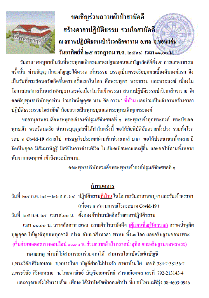 รายละเอียด