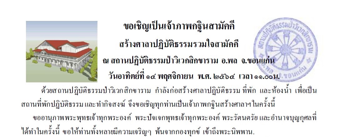 รายละเอียด