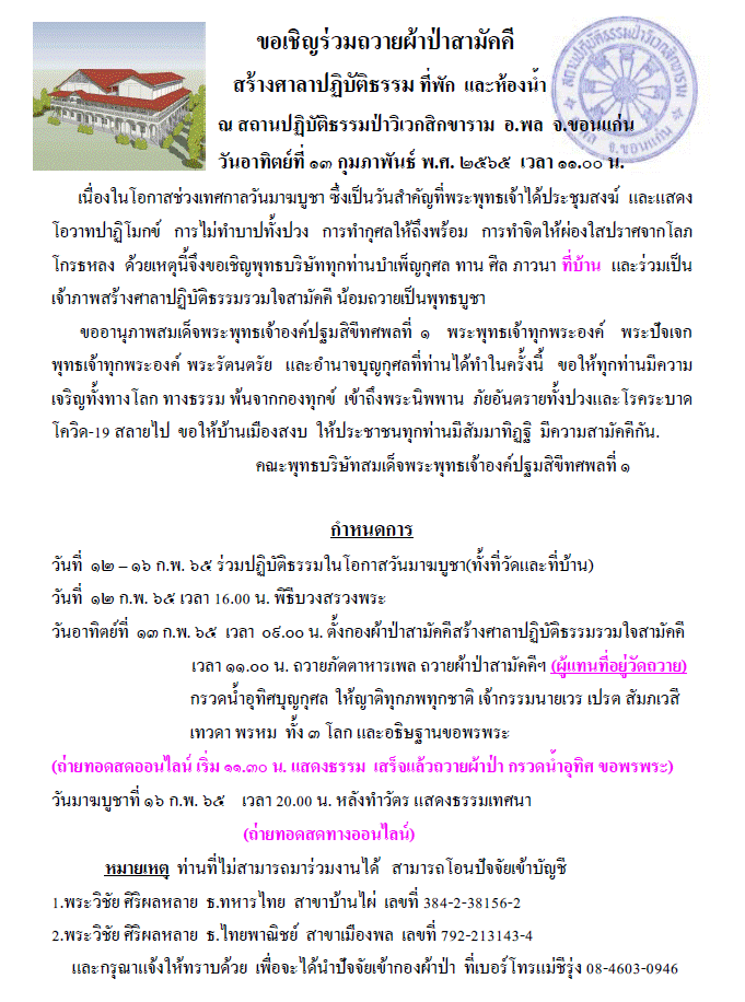 รายละเอียด