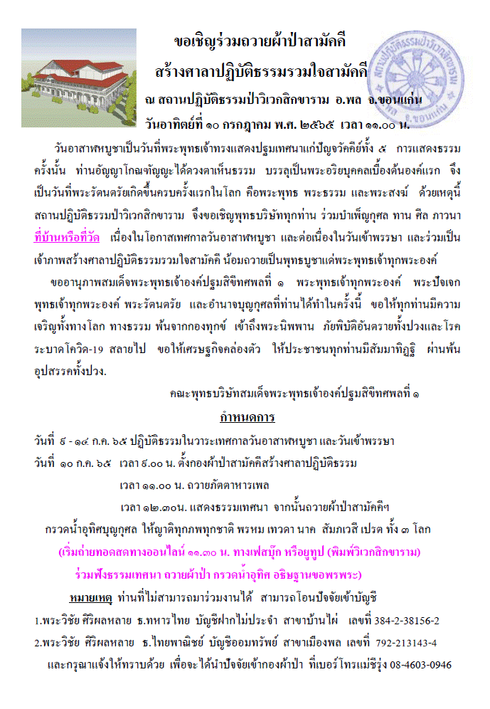 รายละเอียด