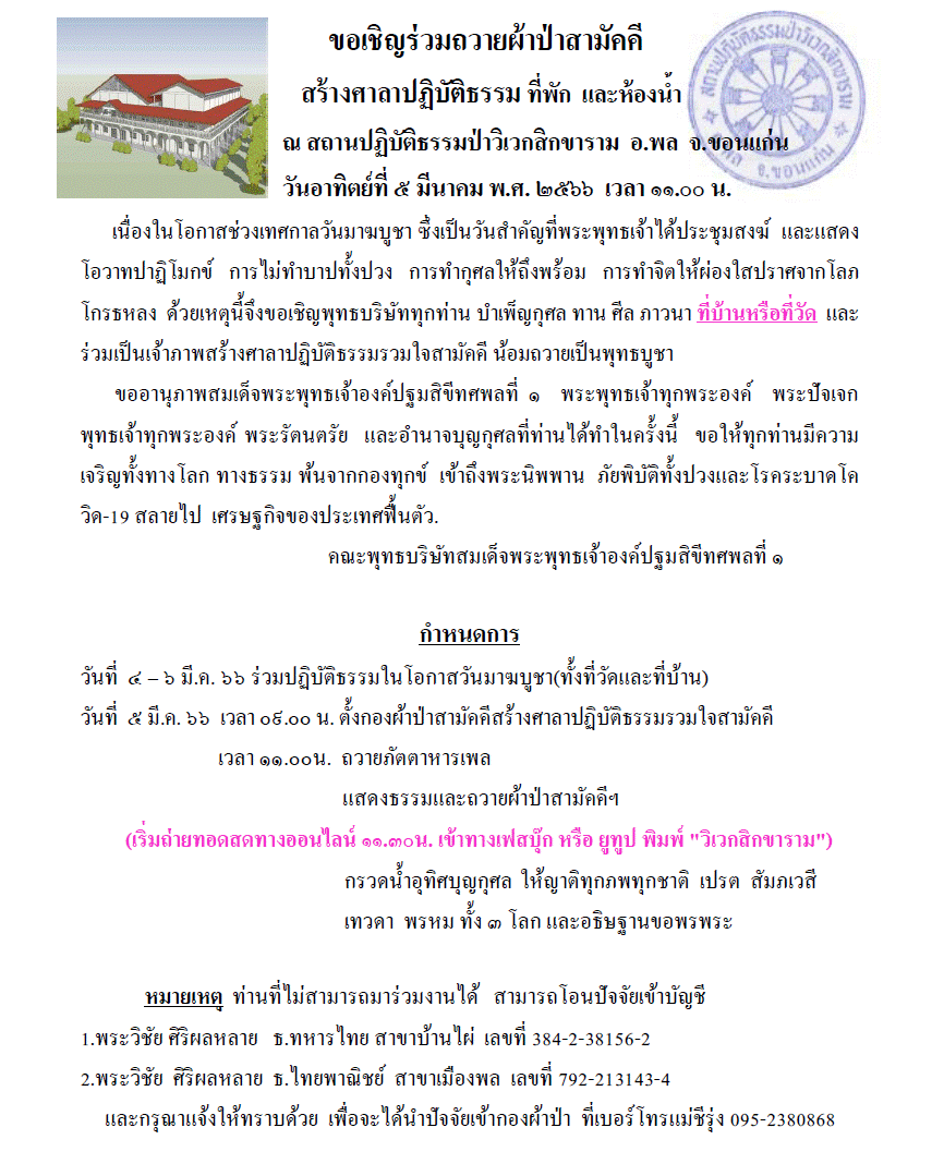 รายละเอียด