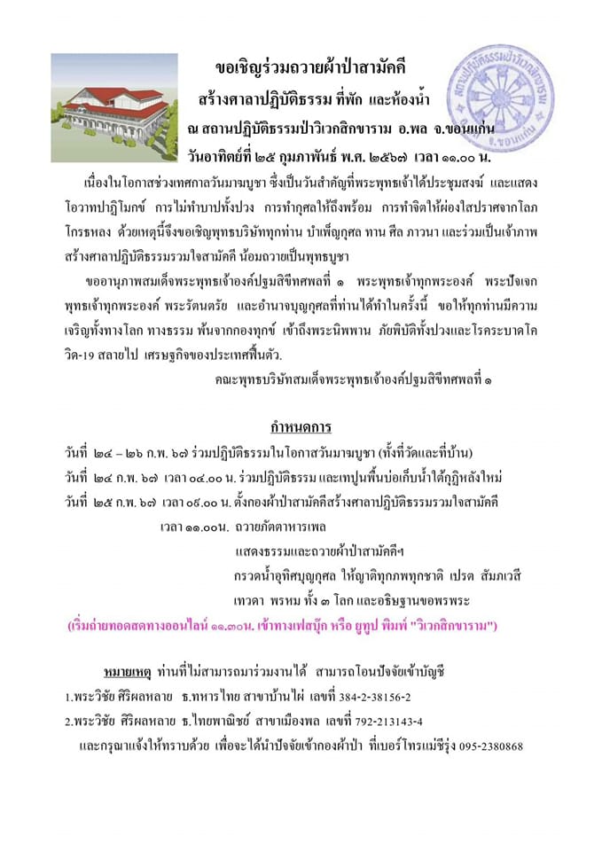 รายละเอียด