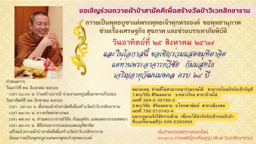 รายละเอียด