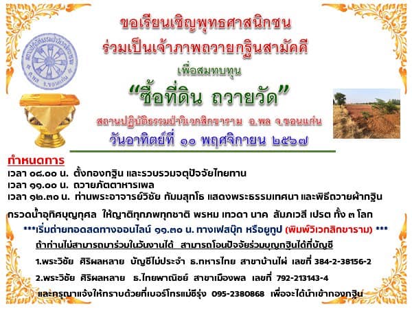 รายละเอียด
