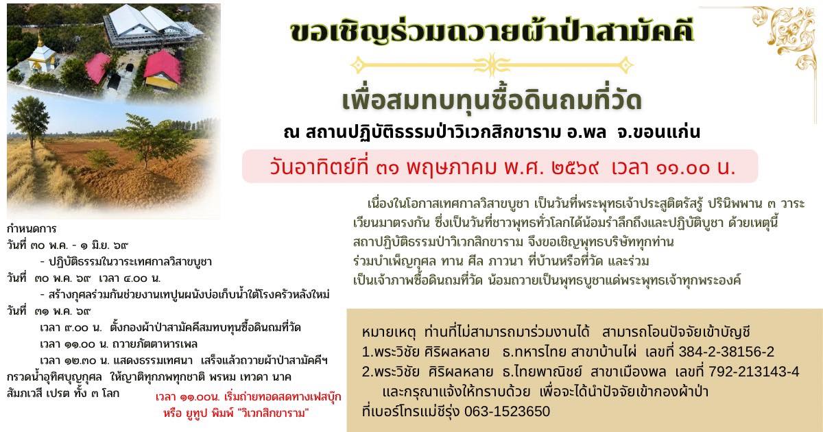 รายละเอียด