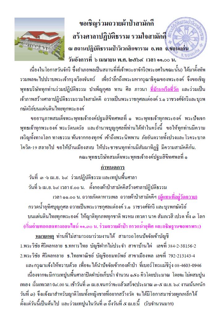 รายละเอียด