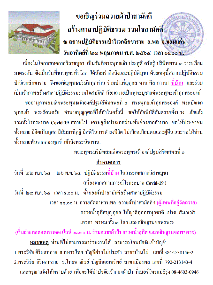 รายละเอียด